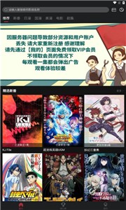 喵次元最新版截图2