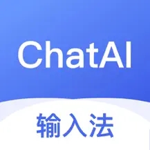 ChatAI输入法官网最新版软件