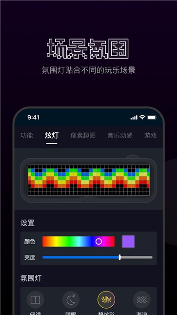 FannQiee像素画截图3