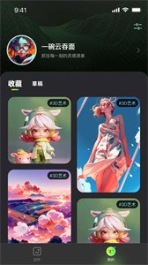 Boomm AI绘画截图2