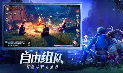 斗罗大陆魂师对决最新版截图5