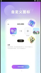 奇幻主题壁纸截图2