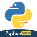 Python编程狮计算机学习软件