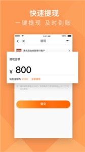 货拉拉搬家小哥截图2