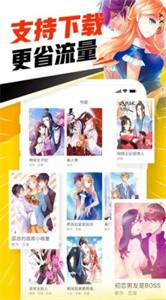 天堂漫画免费版截图1