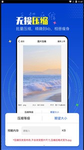 PicLab图片编辑器截图2