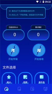 TapTao手机版截图3