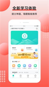 有道打印机免费版截图1