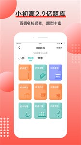 有道打印机官方版截图2