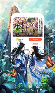 夜漫漫画免费版截图2