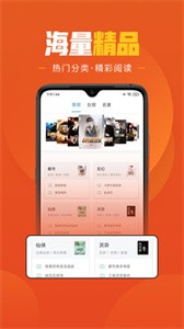 乐读免费小说最新版截图1