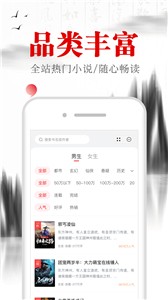 满孟小说免费版截图1