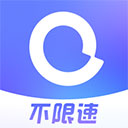 阿里云盘10t永久激活官方版软件