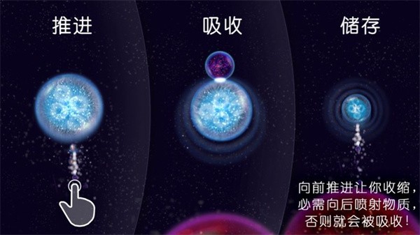 星噬截图3