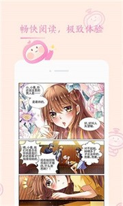 茄子漫画社截图3