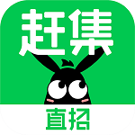 赶集网直聘app