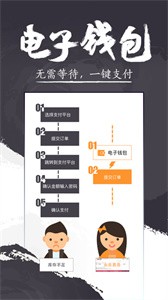 永乐票务官方版截图1