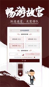 永乐票务官方版截图3