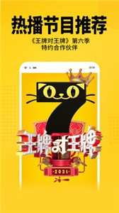 七猫免费小说截图1