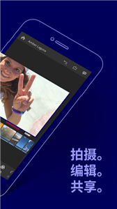 Premiere Rush截图1