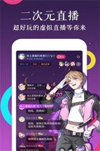 默默漫画免广告版截图3