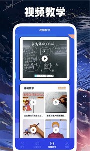 薯条漫画小屋免费版截图3