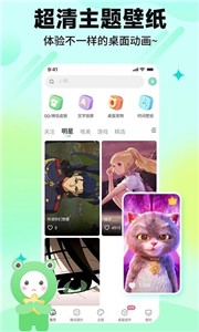 哈屏壁纸免费版截图3