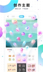 魔秀桌面官方版截图1