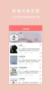 寒武纪年官方版截图3