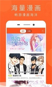 幻想岛漫画旧版截图2