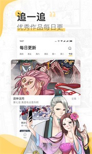 无尽画廊漫画旧版截图3