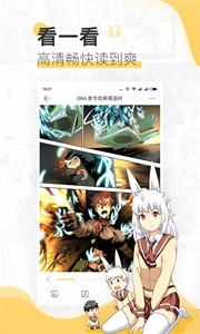 无尽画廊漫画免广告版截图2