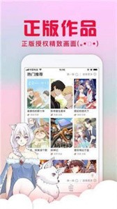 亏亏漫画免费版截图3