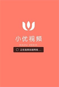 小优截图1