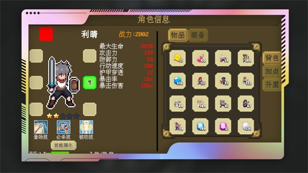 多元秘境探险中文版截图2