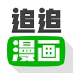 追追漫画最新免广告版软件