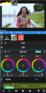 nv剪辑官方版截图1