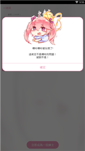 哔咔漫画官方正版截图2