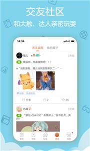 爱动漫免费版截图3