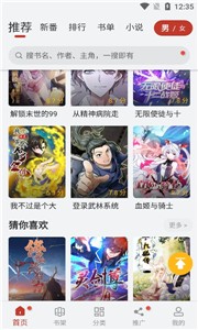 56漫画免费版截图1