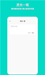 准作家写小说截图2