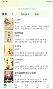 惊雁文娱免费版截图3