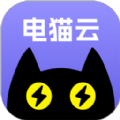 电猫云手机安卓版