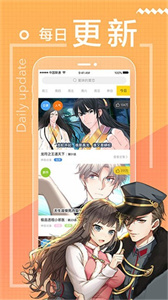 晴天漫画无广告版截图2