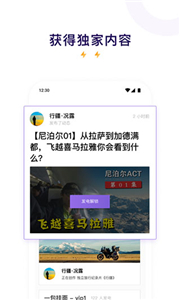 爱发电免费版截图1