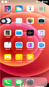 iPhone12启动器截图3