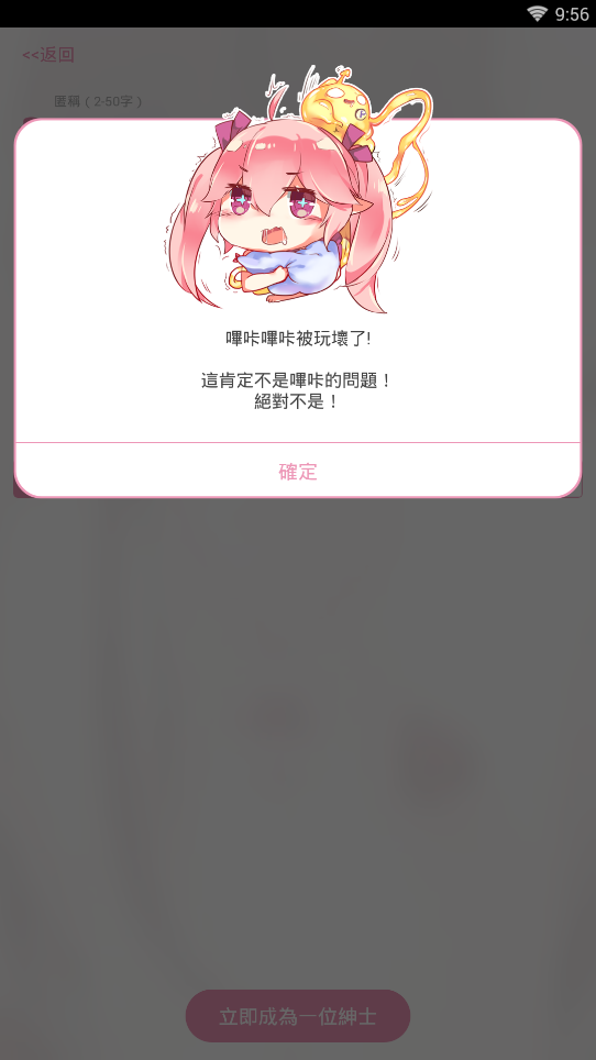 PICACG V2.2.1.3.3.4截图2