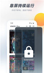 VMOS Pro截图1