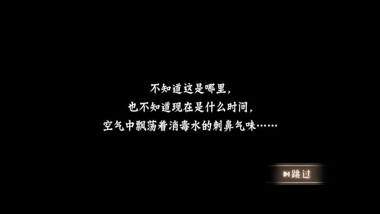 恐怖躲猫猫2(旧版本无广告)截图2