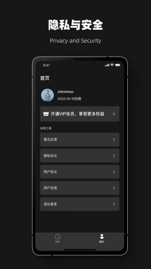 果师兄恢复大师免费版截图3